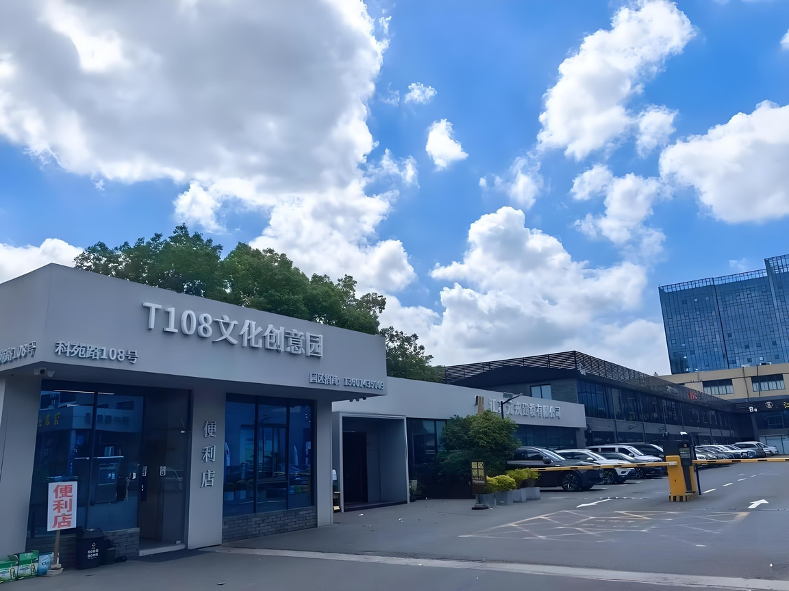 T108产业园 公共区域
